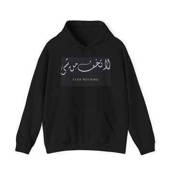 MH Fear Nothing Unisex Black Heavy Blend™ Hooded Sweatshirt